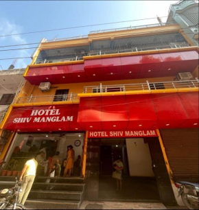 Hotel Shiv Mangalam Near Kashi Vishwanath Tample